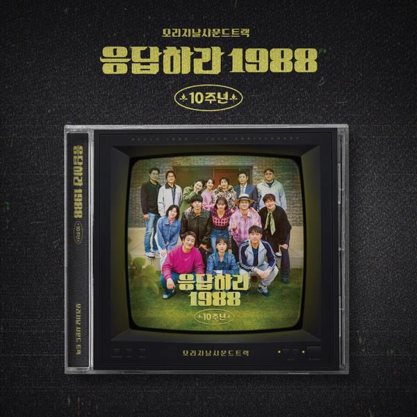 DaesangDistrict tweet media