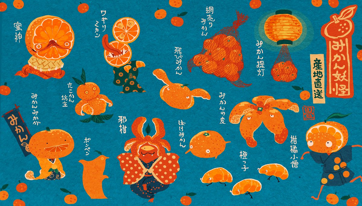 花日和 畳 tweet media