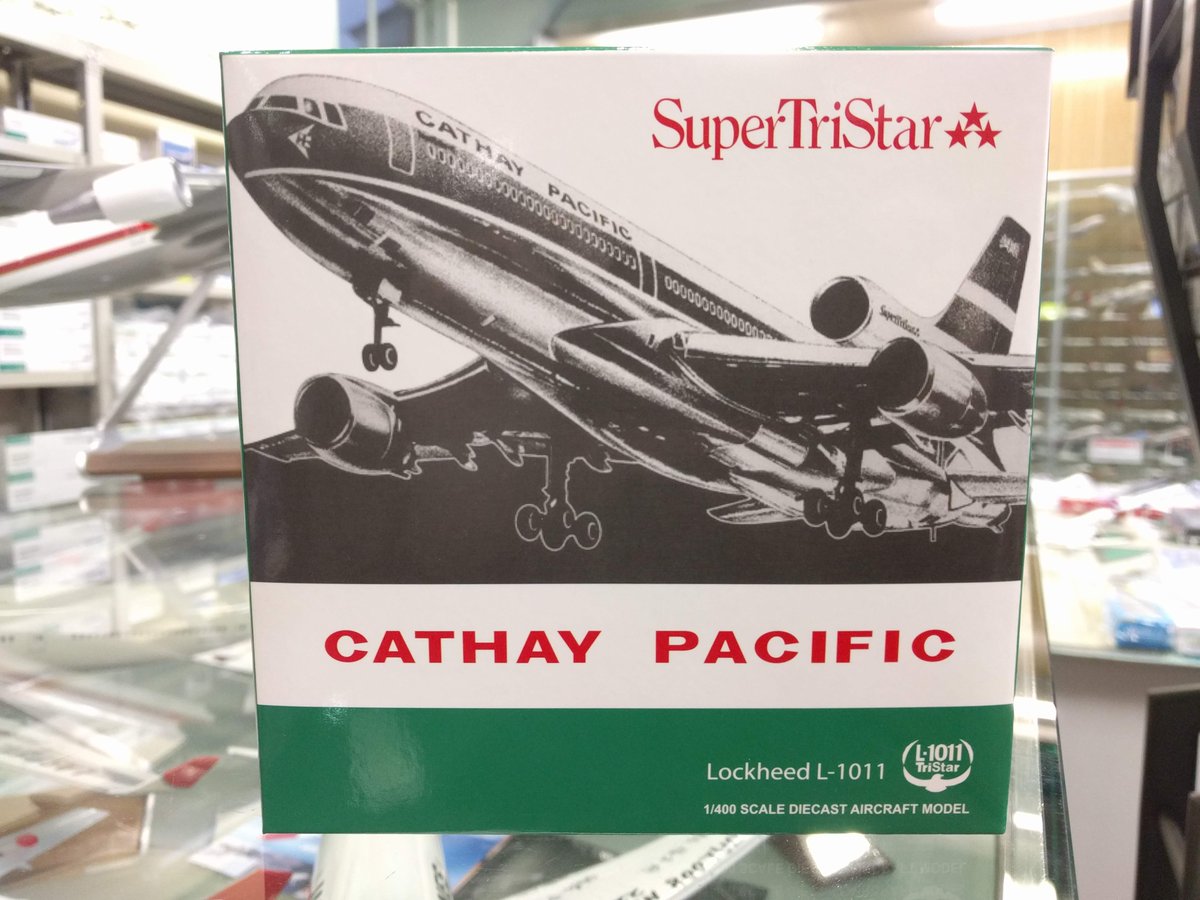 キャセイ・パシフィック航空の80周年記念レトロ塗装 トライスター