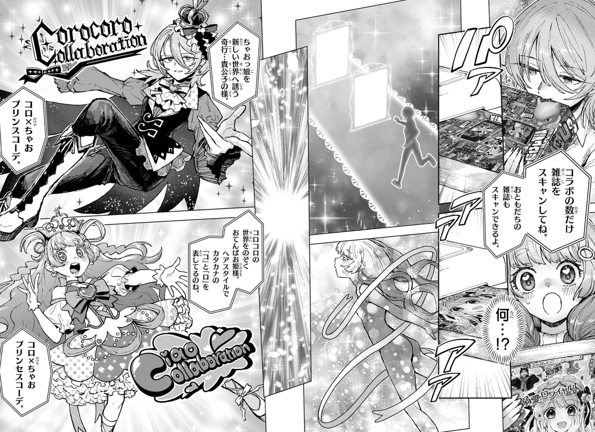 山鷹景 (@yamadaka_k56) / Posts / X