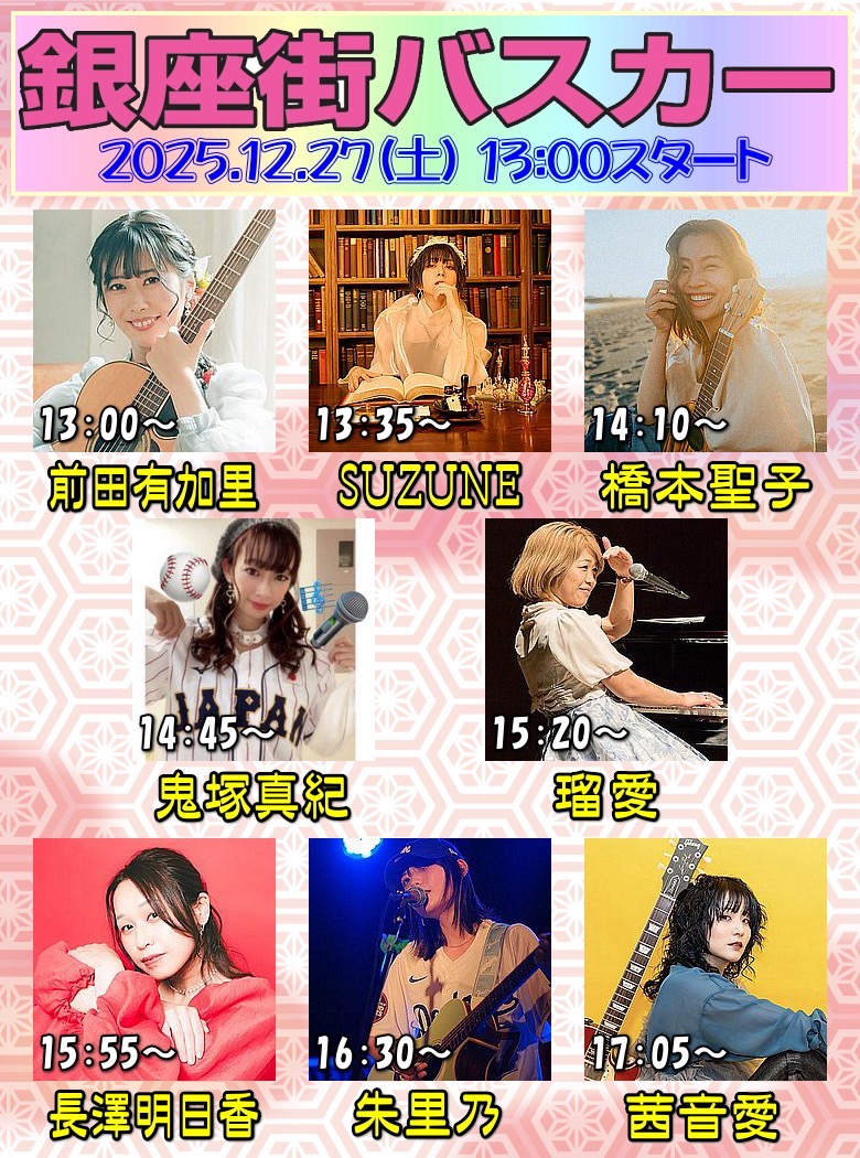 明日から、物販のポストカード冬バージョン⛄️ コーヒーorハーブ