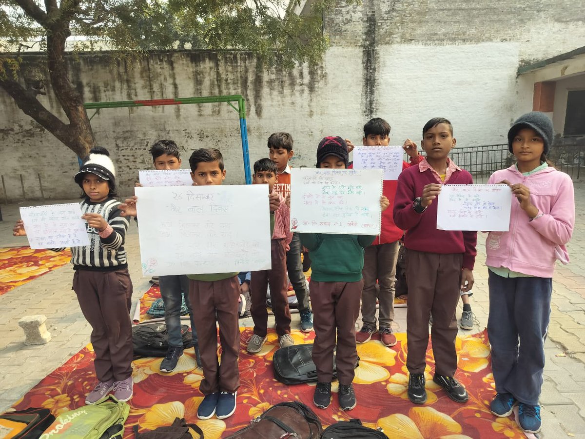 BSA Baghpat tweet media