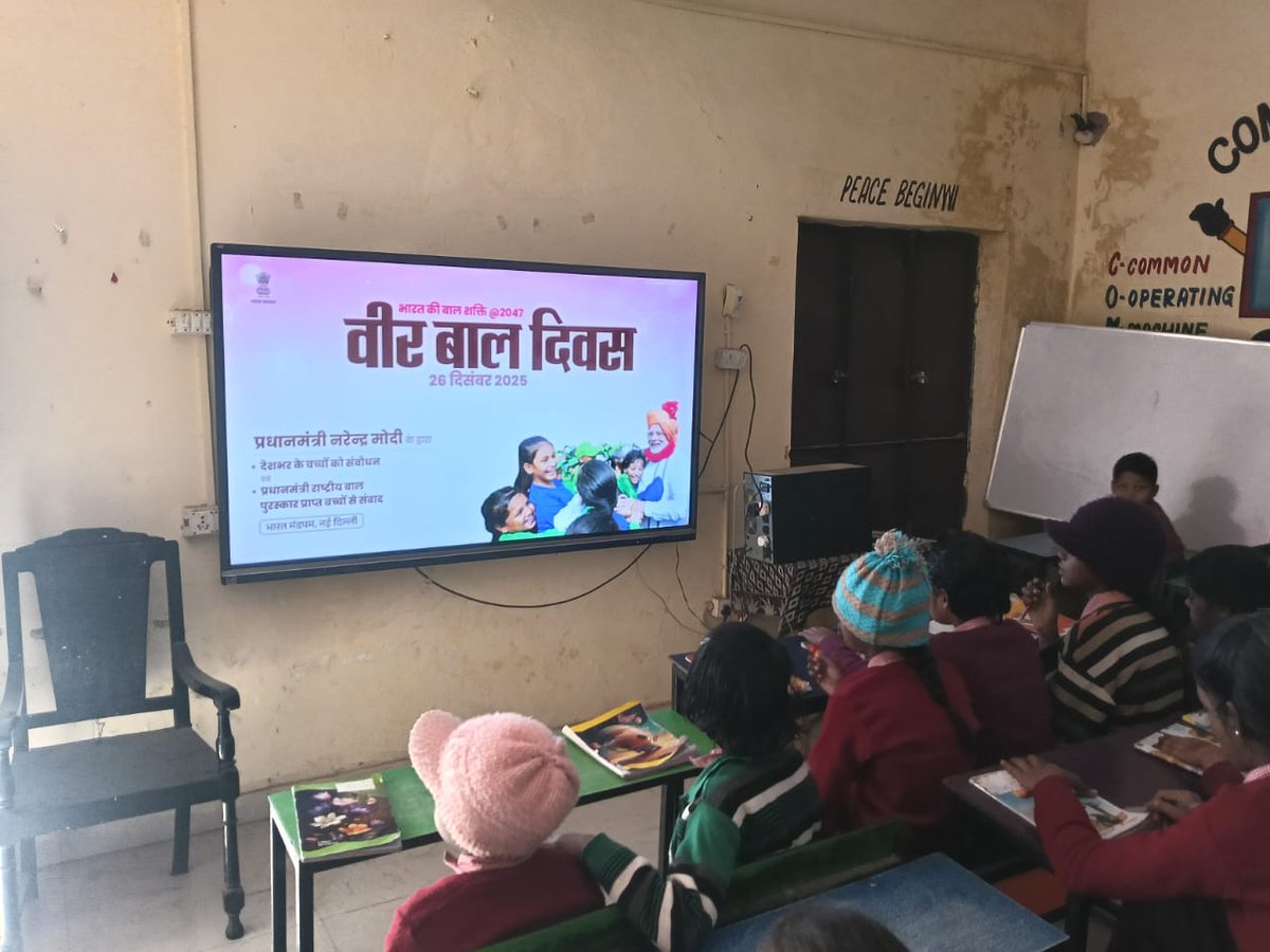 BSA Baghpat tweet media