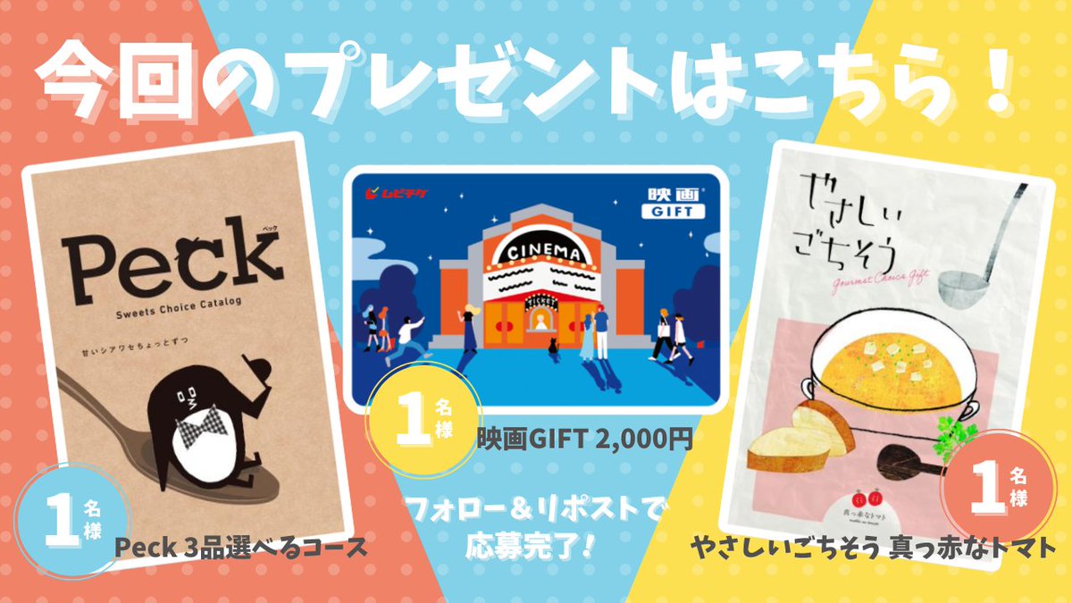 とっちゃんぼうや (@tocchan__bo_ya) / Posts / X