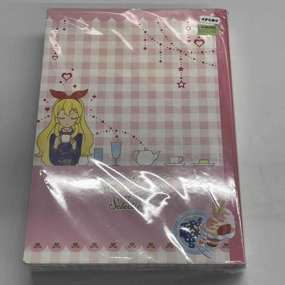 入荷情報】 アイカツ アイカツ！TOP OF WORKS ～特盛いちごパフェ