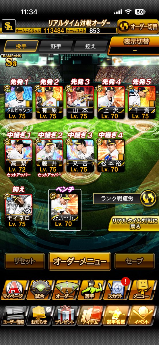 う tweet media