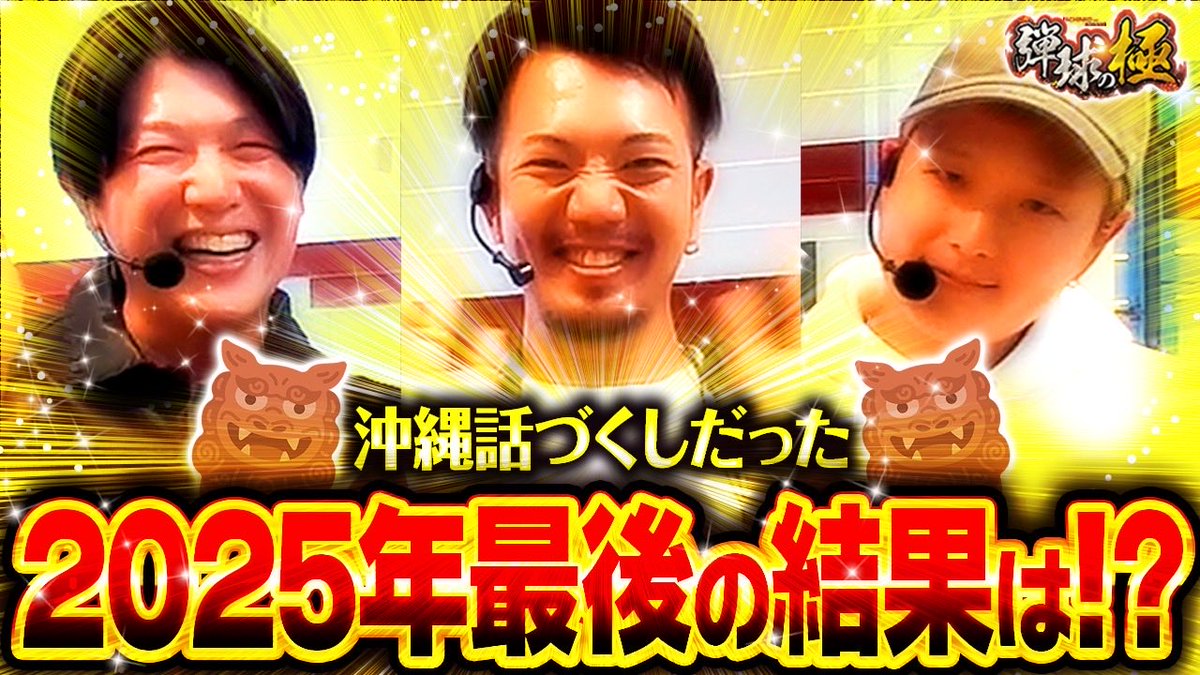 sasuke (@f09c) / Posts / X