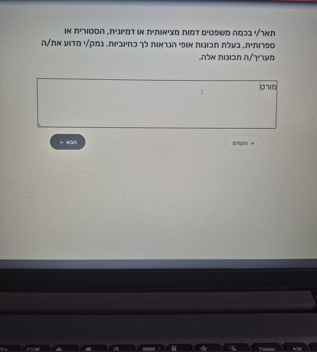 _e_vk_'s tweet photo. צהל... https://t.co/jSs7bLSF4a