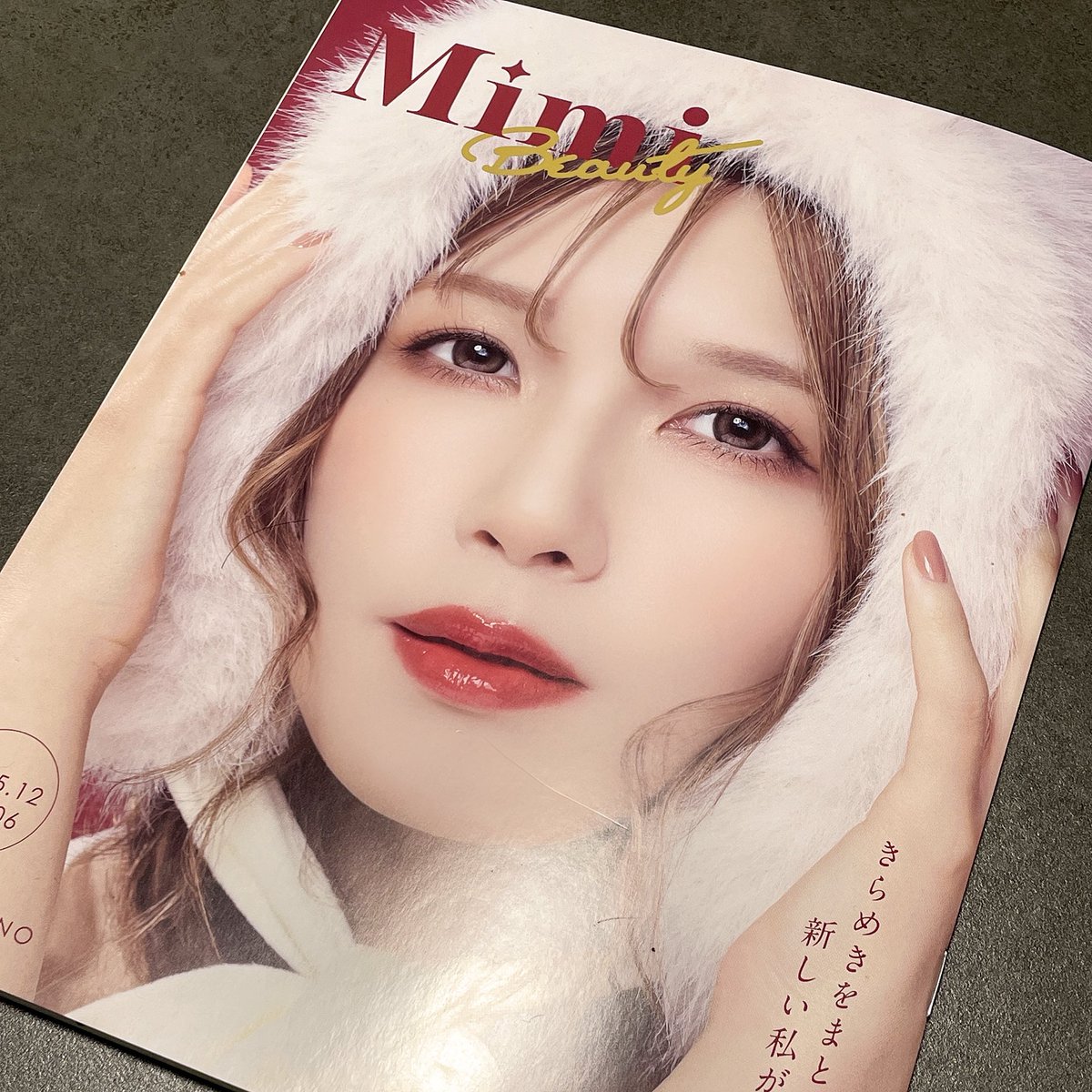 おばけパンダ (@yurimosh7282) / Posts / X