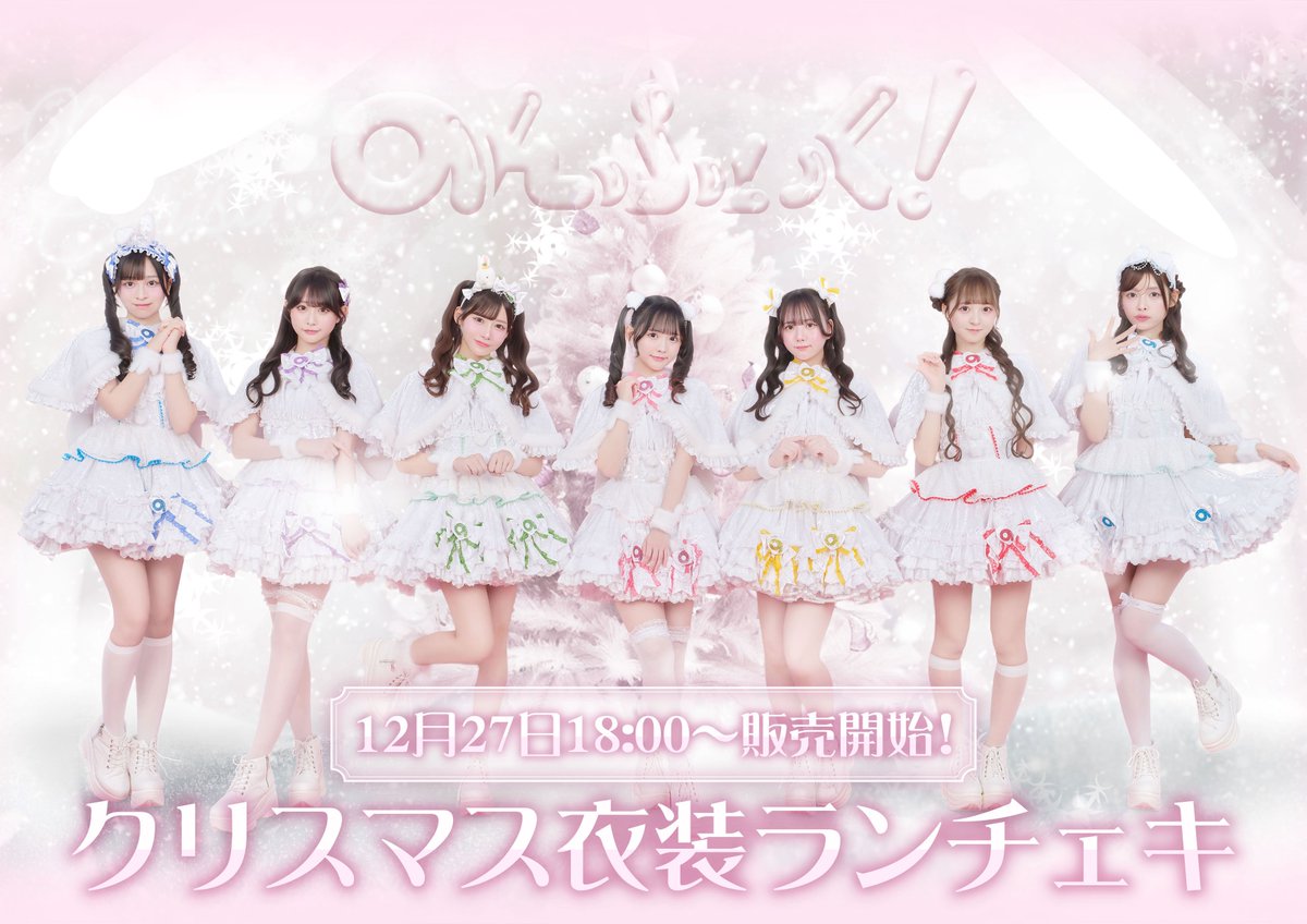 恋星はるか【のんふぃく/ギルギル/iLiFE!】 (@Haru_nonfic) / Posts / X