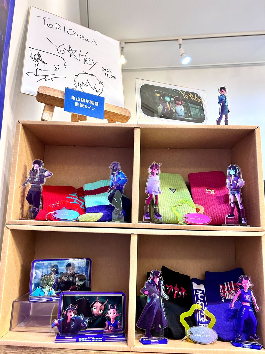 🚃『銀河特急 ミルキー☆サブウェイ』ポップアップストア at #マンガ展