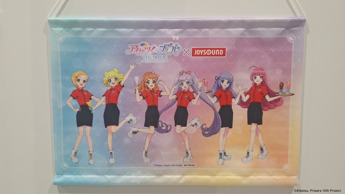 カラオケショップ JOYSOUND（公式） (@JOYSOUNDshop) / Posts / X