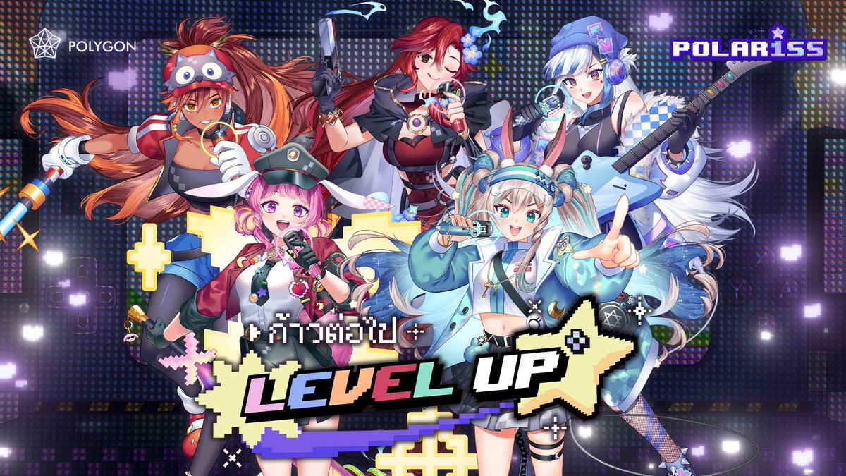 ก้าวต่อไป "LEVEL UP" | POLAR1SS 
#PLGINTOTHEARCADE #POLAR1SS #POLAR1SS5THANNIVERSARY #PLG #Vtuber #VtuberThai #VtuberTH #PolygonProject #PolygonOfficial 

youtu.be/2RnkioNvaMw 

Free Wallpaper - drive.google.com/drive/folders/…

Credit

Concept : POLAR1SS , xARCANIS
Producer : POLAR1SS