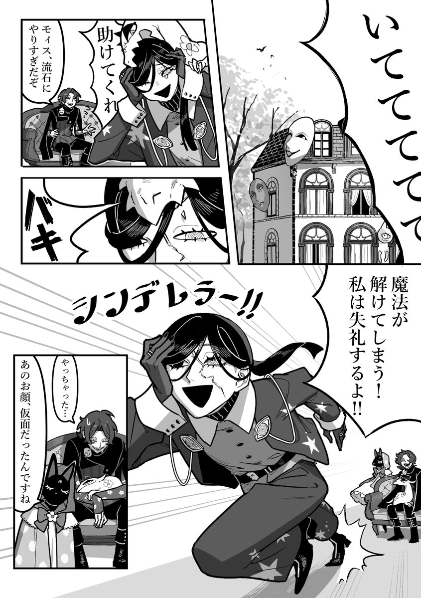 MOMOMO (@momomo_906) / Posts / X