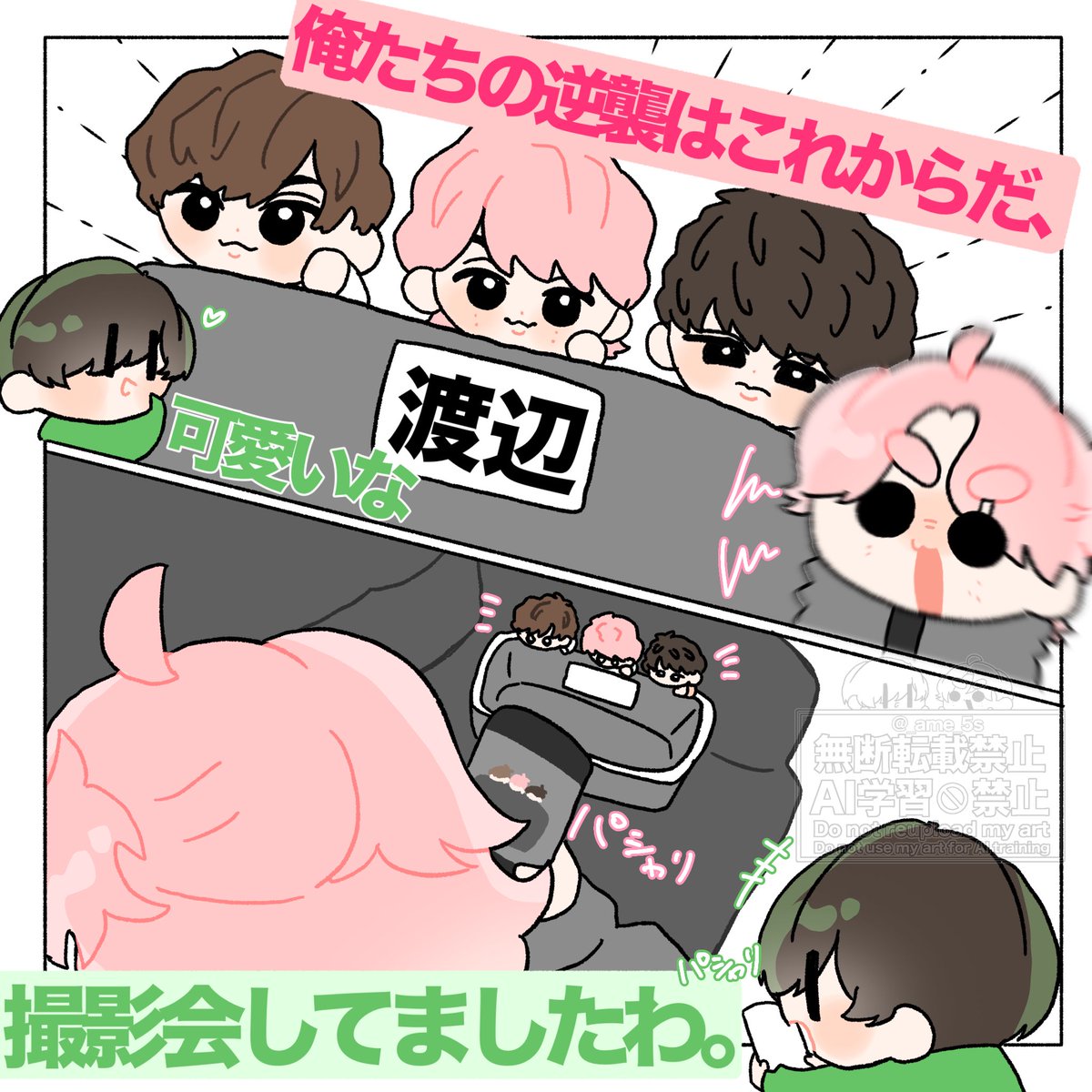 あめんぼ (@_ame_5s) / Posts / X