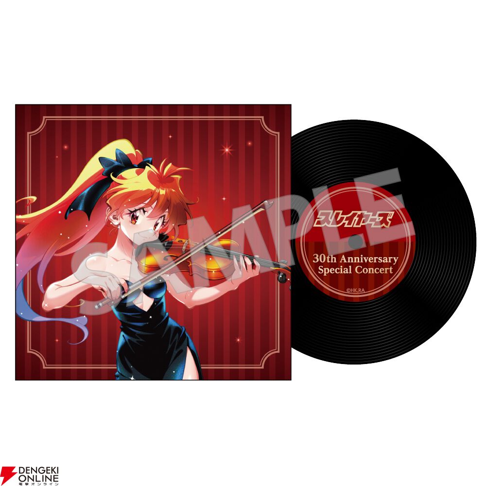 アニメ『スレイヤーズ』30周年スペシャルコンサートのグッズ情報が公開