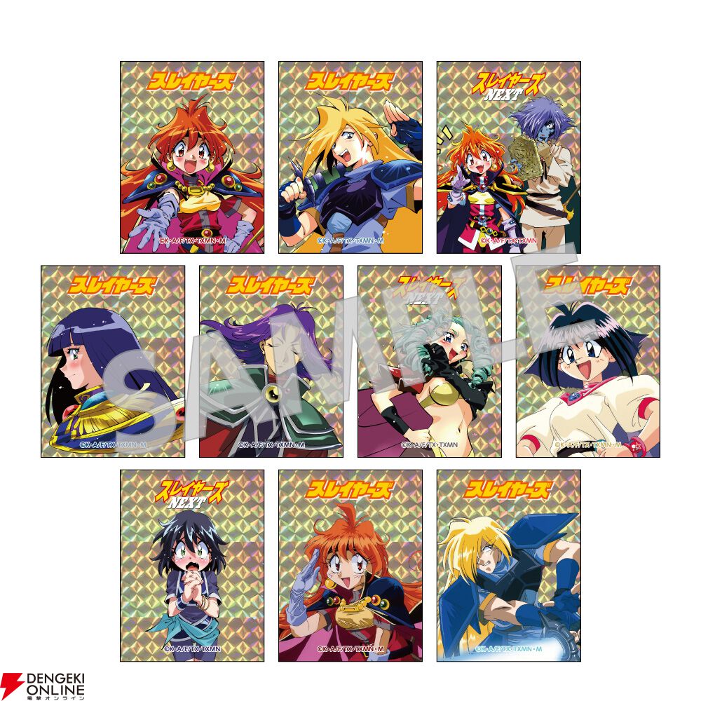 アニメ『スレイヤーズ』30周年スペシャルコンサートのグッズ情報が公開