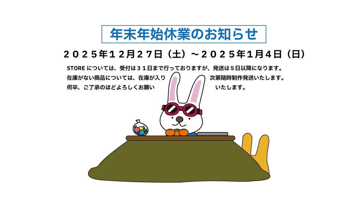 こちらから宜しくお願いいたします。