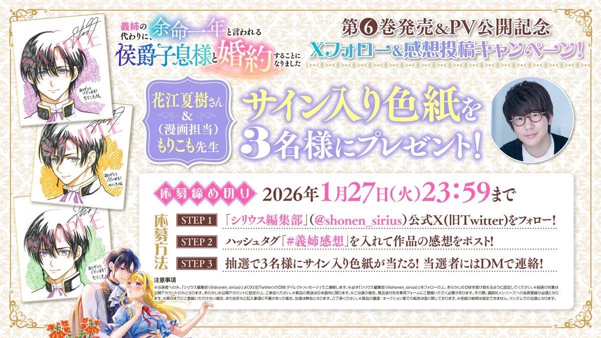 =LOVE サイン入り色紙 71c0oFJxAAL._AC_UF350,