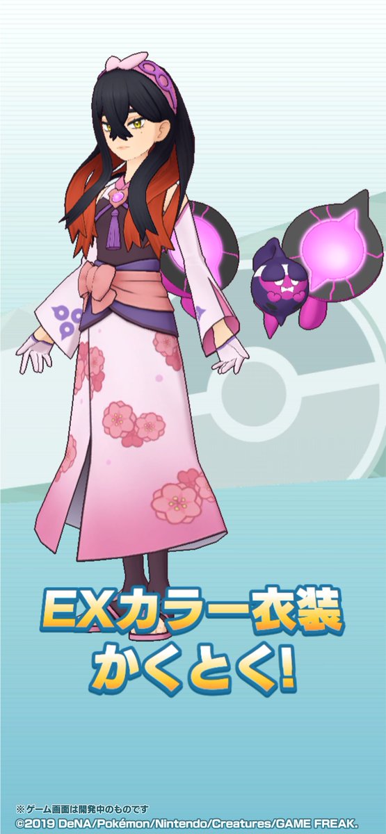 マジコスゼイユ＆モモワロウ」のEXカラー衣装をご紹介！ ☆6EX対象