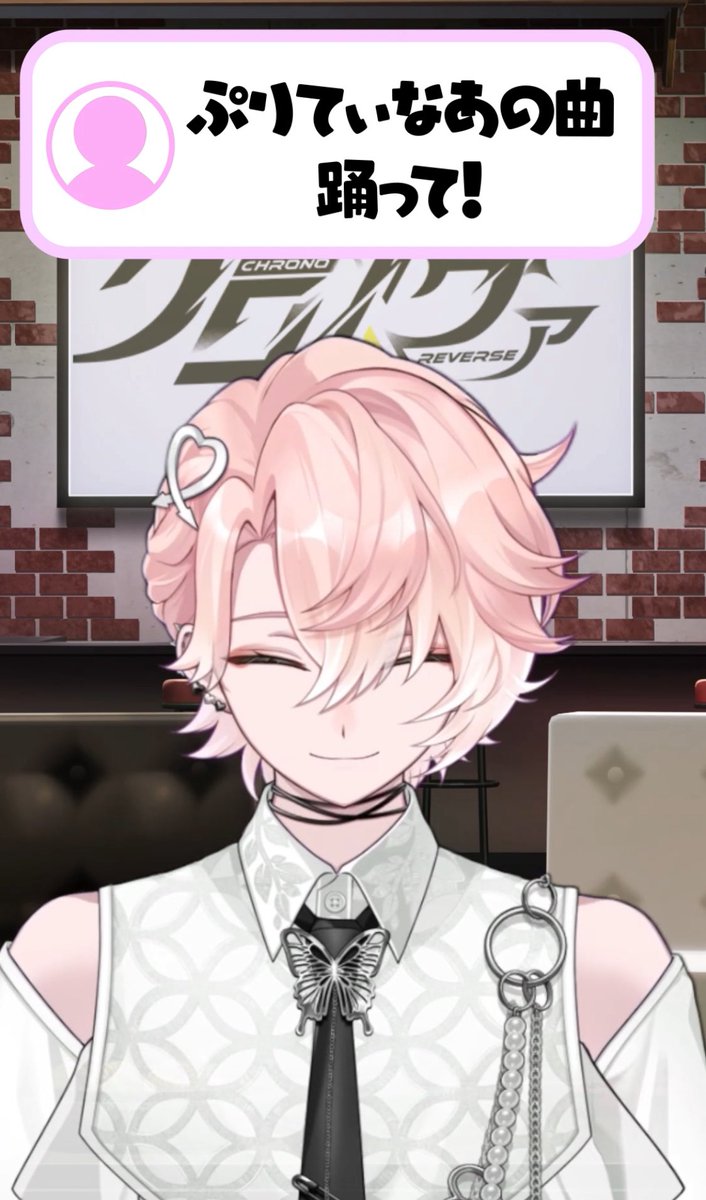 甘夢れむ▷クロノヴァ (@amayumeremu) / Posts / X