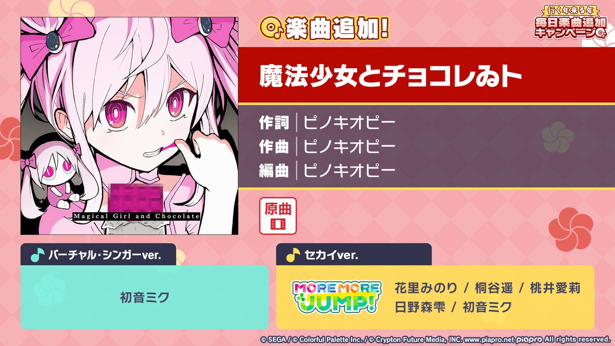 朔夜 朔夜 (@sakuya_naniwadu) / Posts / X