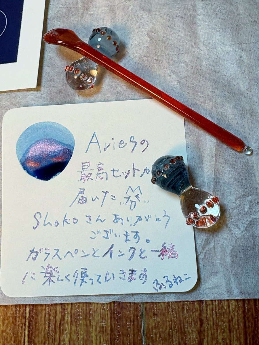 #shokoyamazaki
自分へのクリスマスプレゼント🎁に、最高のAries セットができました😆
お届けいただきありがとうございます😸