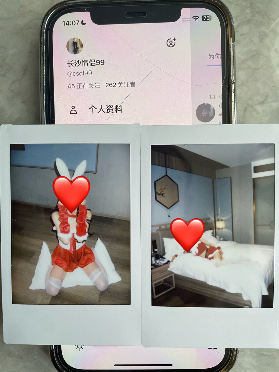 csql99's tweet photo. 圣诞节🧑‍🎄 

好像还是黑丝适合老婆一点🫣

#长沙 https://t.co/vLiU2XHnA5