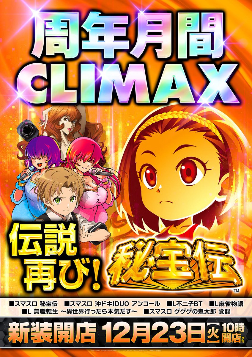 セブ二キ (@slot777slot777_) / Posts / X