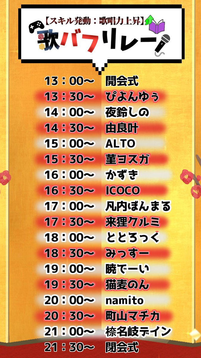 町山マチカ🎮🍵 (@matchka_ch) / Posts / X