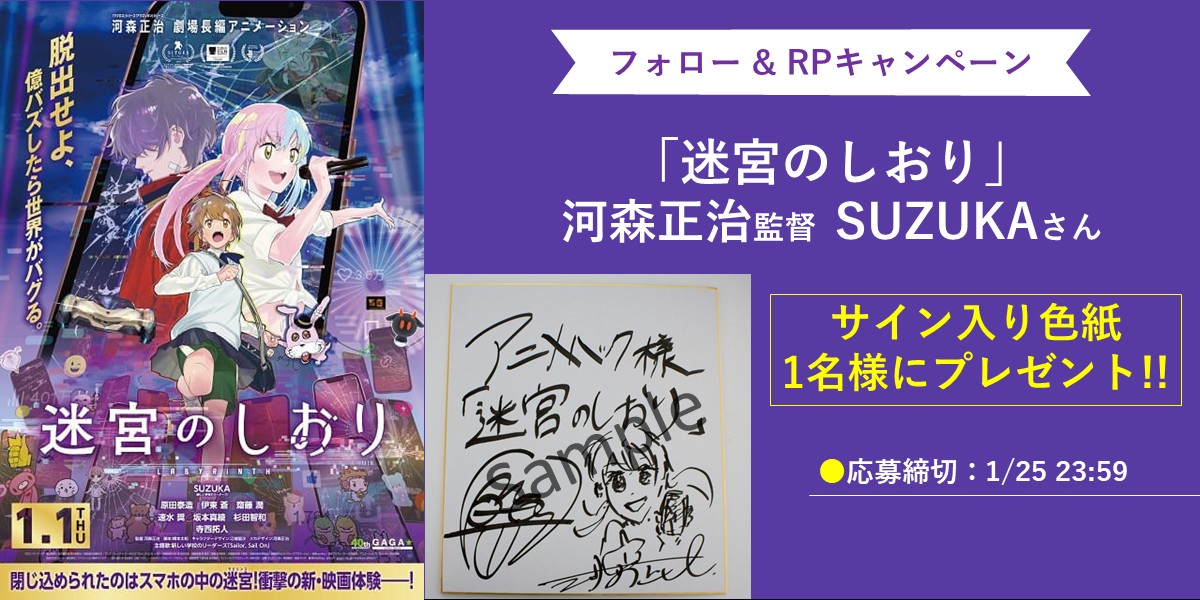 あっちゃん (@atsutsunetsu) / Posts / X