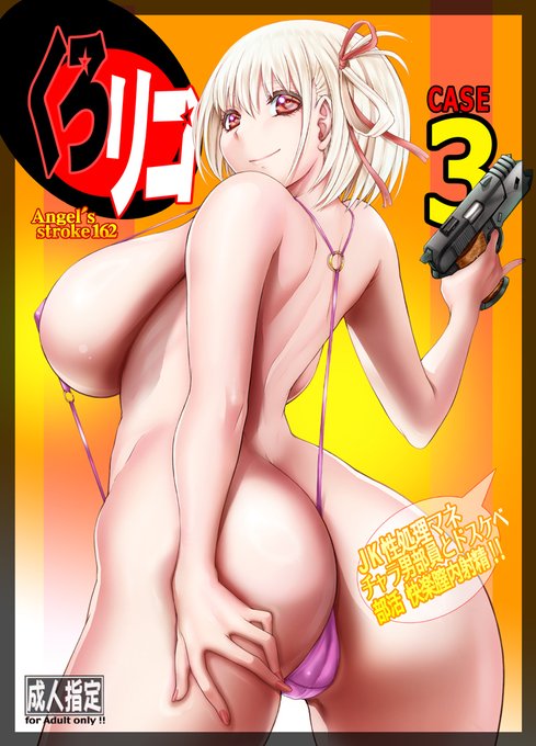 いよいよ冬コミ107です!! 1日めは南1ホール、p-22B・REDEYES 2日めは東7ホール、L-30B・AXZ で参加します!! 新刊はリコ〇コ本とナ〇本です。既刊もナ〇本2種持っていきます。(スペースが机半分なので、持ち込み数は少ないです) 当日寒いと思いますので、現場入りは暖かくしてコミケ楽しみましょう!!