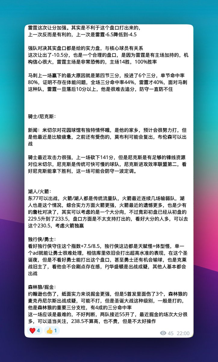 华盛顿州新型冠状病毒疫情最新更新（2021年3月） - 西雅图中文电台Chinese Radio Seattle, image size:724x1200