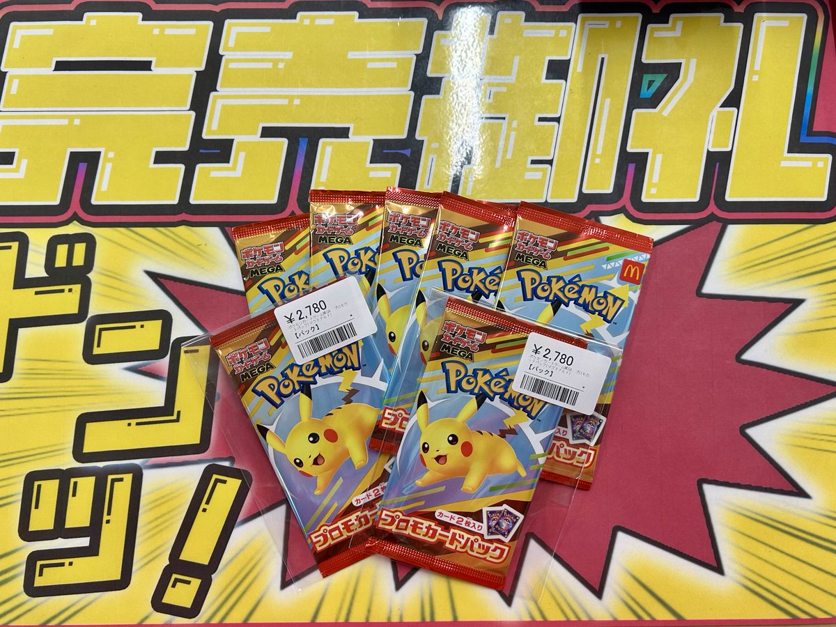 ポケカ　まとめ売り　100枚 こちらご購入いただきました‼️ ありがとうございます✨ ポケカ売るの