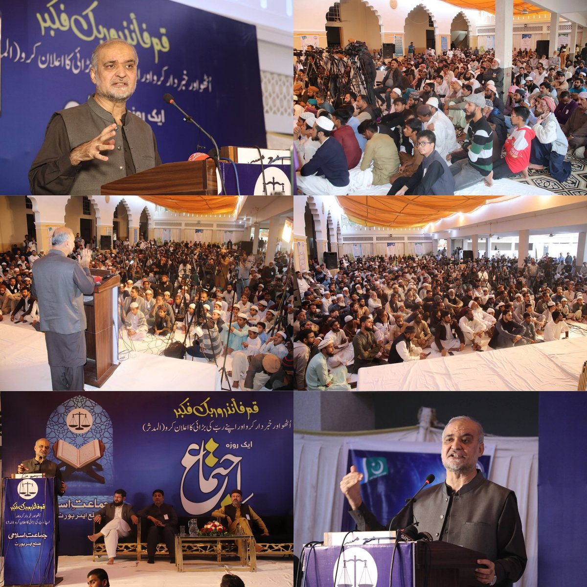 امیرجماعت اسلامی پاکستان حافظ نعیم الرحمن جماعت اسلامی ضلع ایئرپورٹ کےتحت جامعہ ملیہ مسجد میں  ایک روزہ تربیت گاہ میں شرکت و خطاب کررہےہیں۔اس موقع پر امیرضلع محمد اشراف،ایم پی اے محمد فاروق و دیگر موجود ہیں ۔
<a href="/NaeemRehmanEngr/">Naeem ur Rehman</a> 
#Karachi