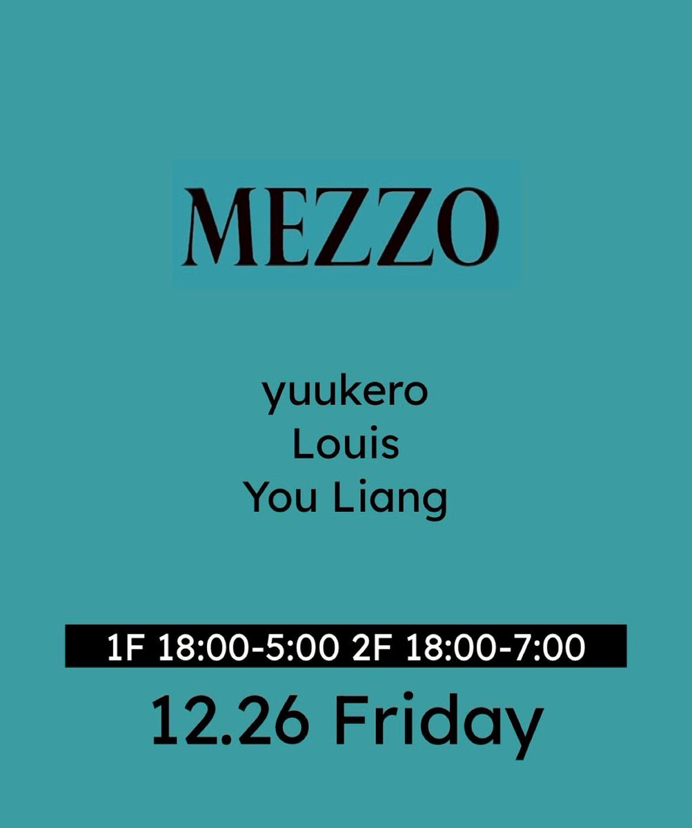 今日は六本木 MEZZOで
イベントやってます🎧
23:00から通常営業開始ですのでお間違えなく🫡
