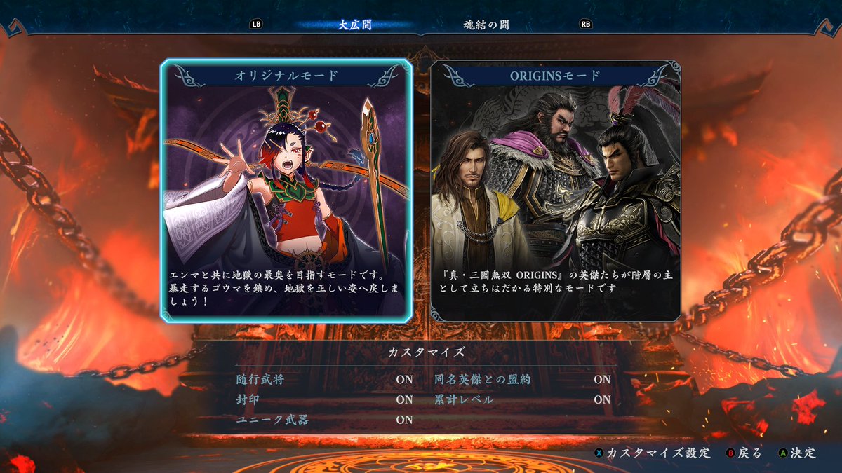 musou_abyss's tweet image. ■平田P
最後になりますが、2月からのアップデートについて、開発中の画像を少しだけ先見せいたします。
まだまだ多数のコンテンツをご用意しておりますので、12月のアップデートを楽しんでいただきながら、お待ちいただけますと幸いです。…