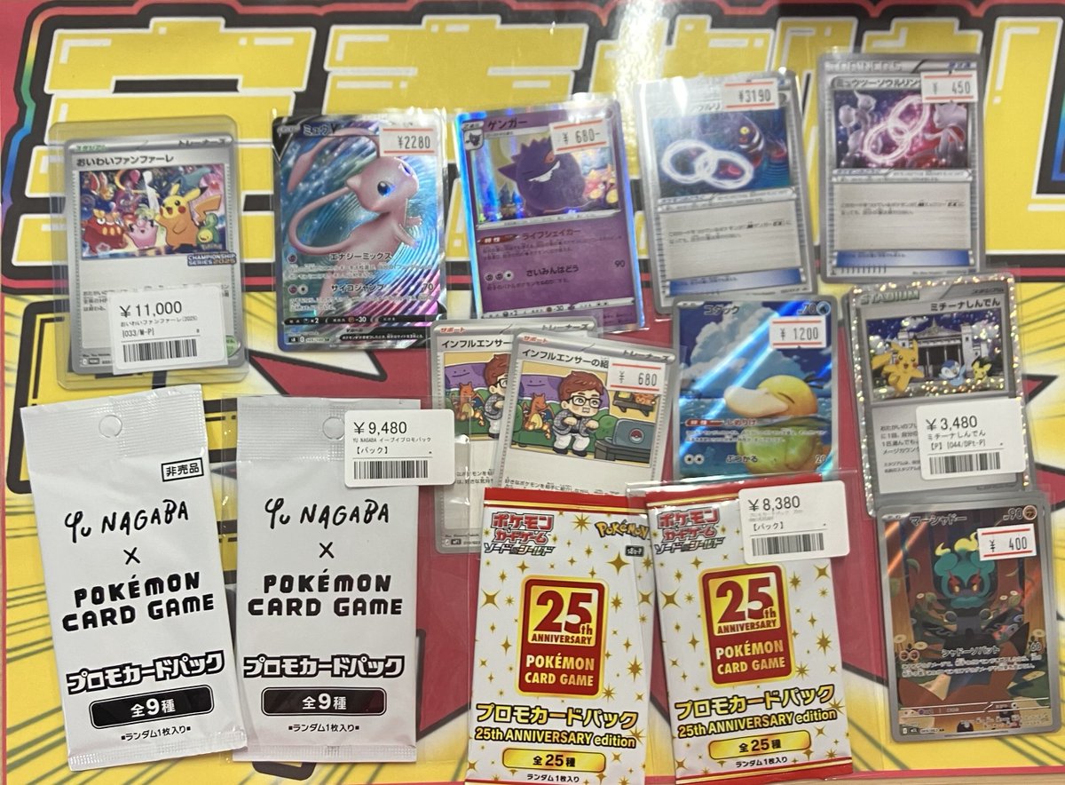 こちらご購入いただきました‼️ ありがとうございます✨ ポケカ売るの