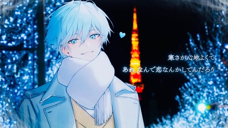 らぴすくん 冬ビジュ 等身 43個 ♡ クリスマスソング / めておら ♡ 投稿ありがとうございました