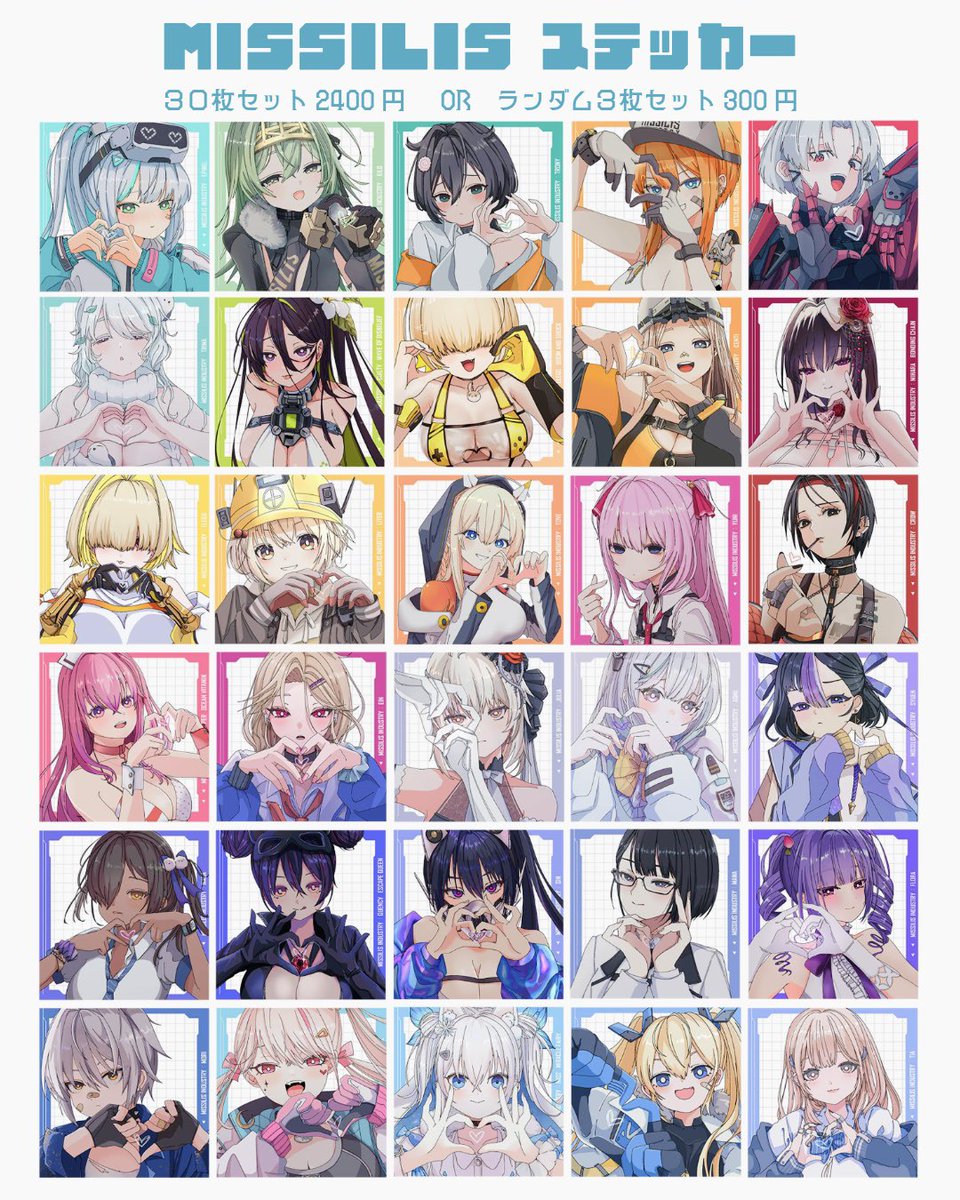 らっちー👾 C107 (火)東8-Y37a (@cosmos__34) / Posts / X