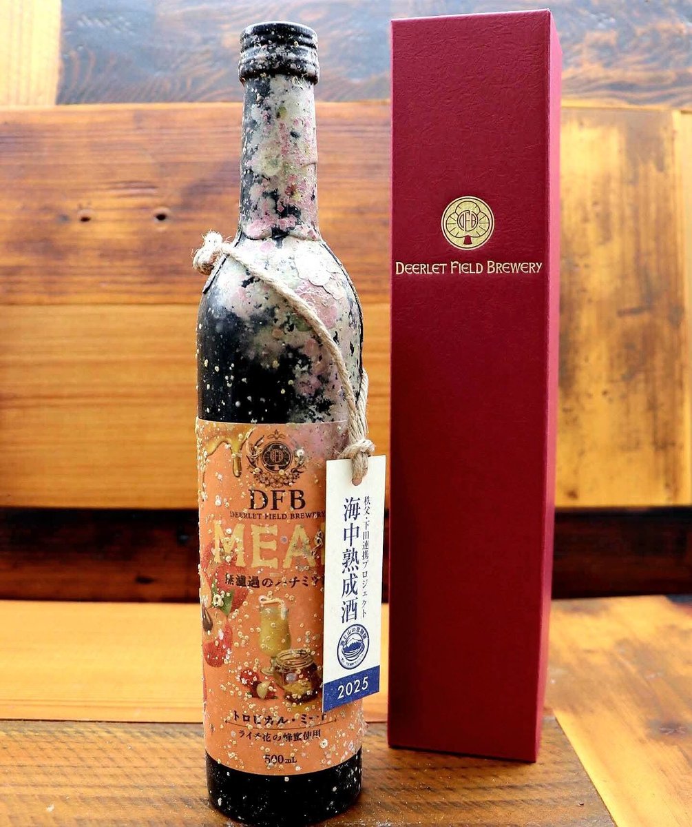 ミード酒 4本セット 秩父令和商会 ディアレットフィールド蒸留所MEAD