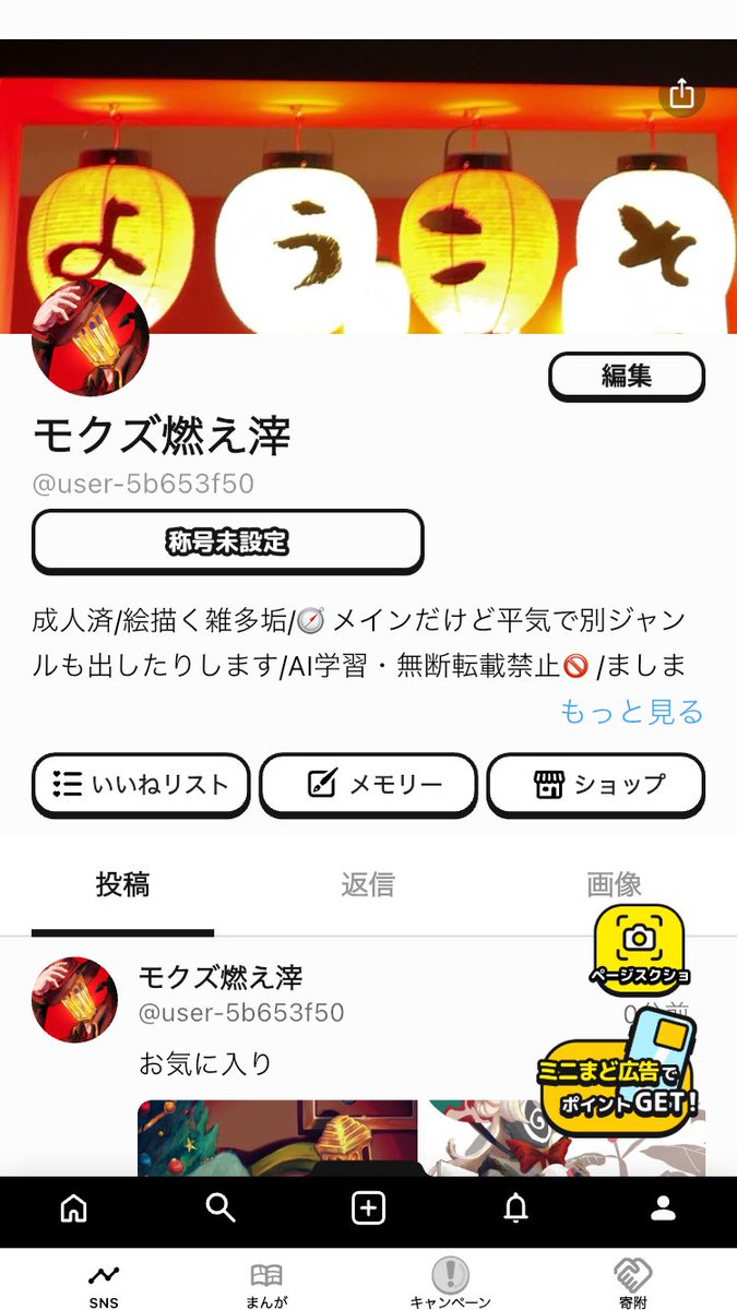 モクズ燃え滓 tweet media
