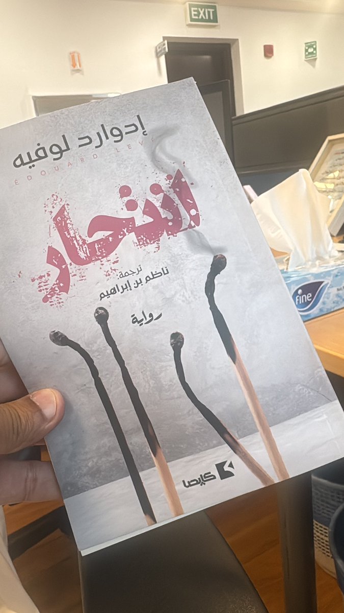 طاهر الزهراني tweet media