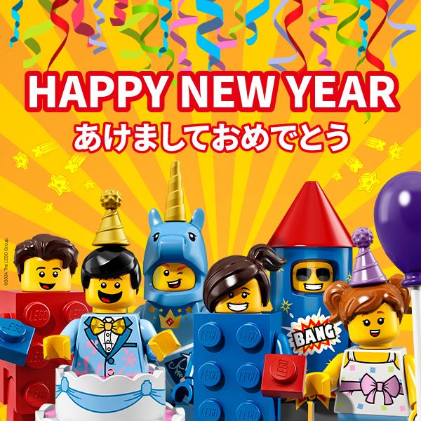 ＼🎍 新年最初の運だめし！お正月ガチャ開催 📣／

参加者全員にプレゼントがもらえる、新年ならではのお楽しみ🎊
2026年1/1〜1/4の期間中、チケットをご購入のうえご来場された
3歳以上のお子さまは、1日1回お正月ガチャに参加できます🎁
お正月は #レゴランド大阪 へ✨

🔗 legolanddiscoverycenter.com/osaka/plan/inf…