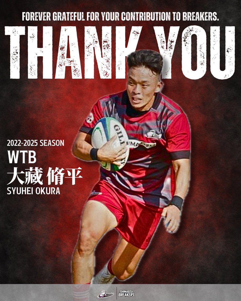 伏見工 京都工学院ラグビー部OBOG会 (@fths_kkhs_rfc) / Posts / X