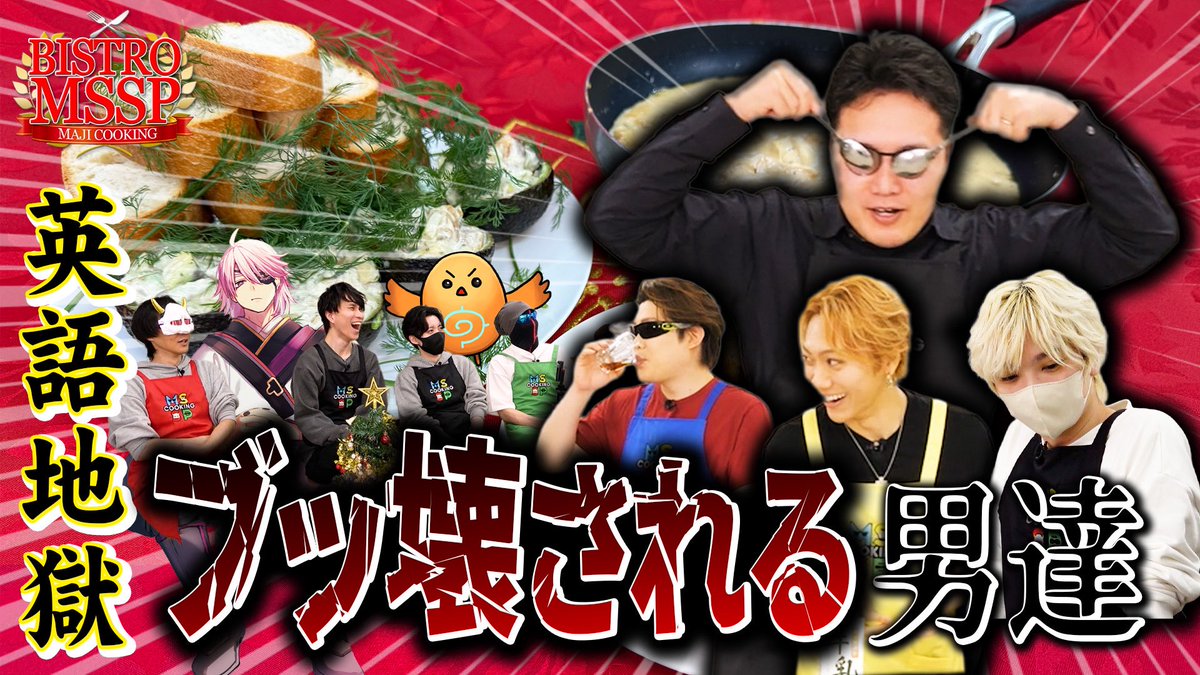 KIKKUN-MK-Ⅱ@新MSSP (@KIKKUNmk2) / Posts / X