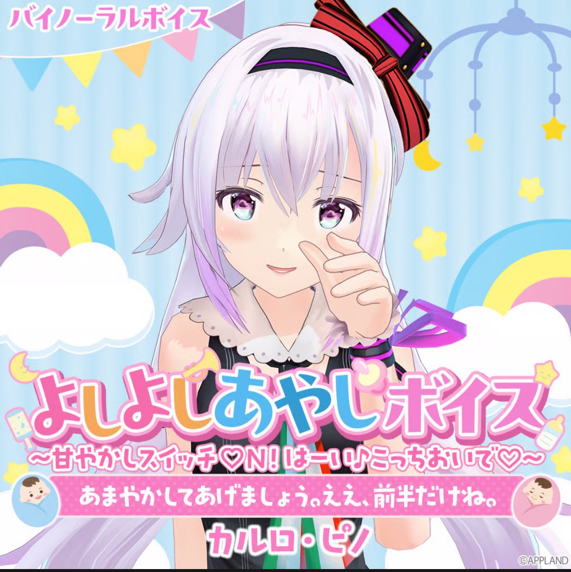 カルロ ピノ🐜 (@carro_pino) / Posts / X