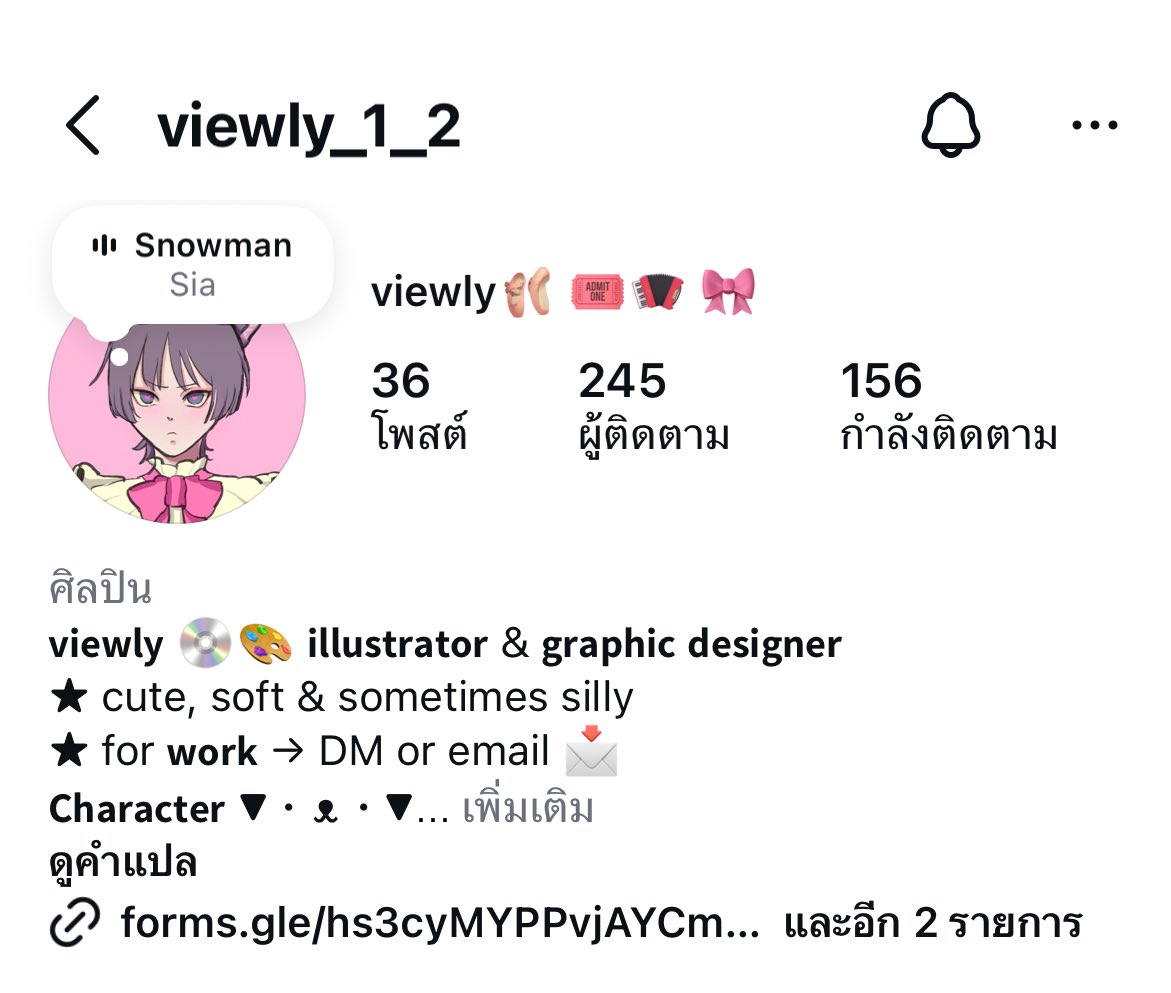 Viewly Lactosu フリー 🪷 tweet media