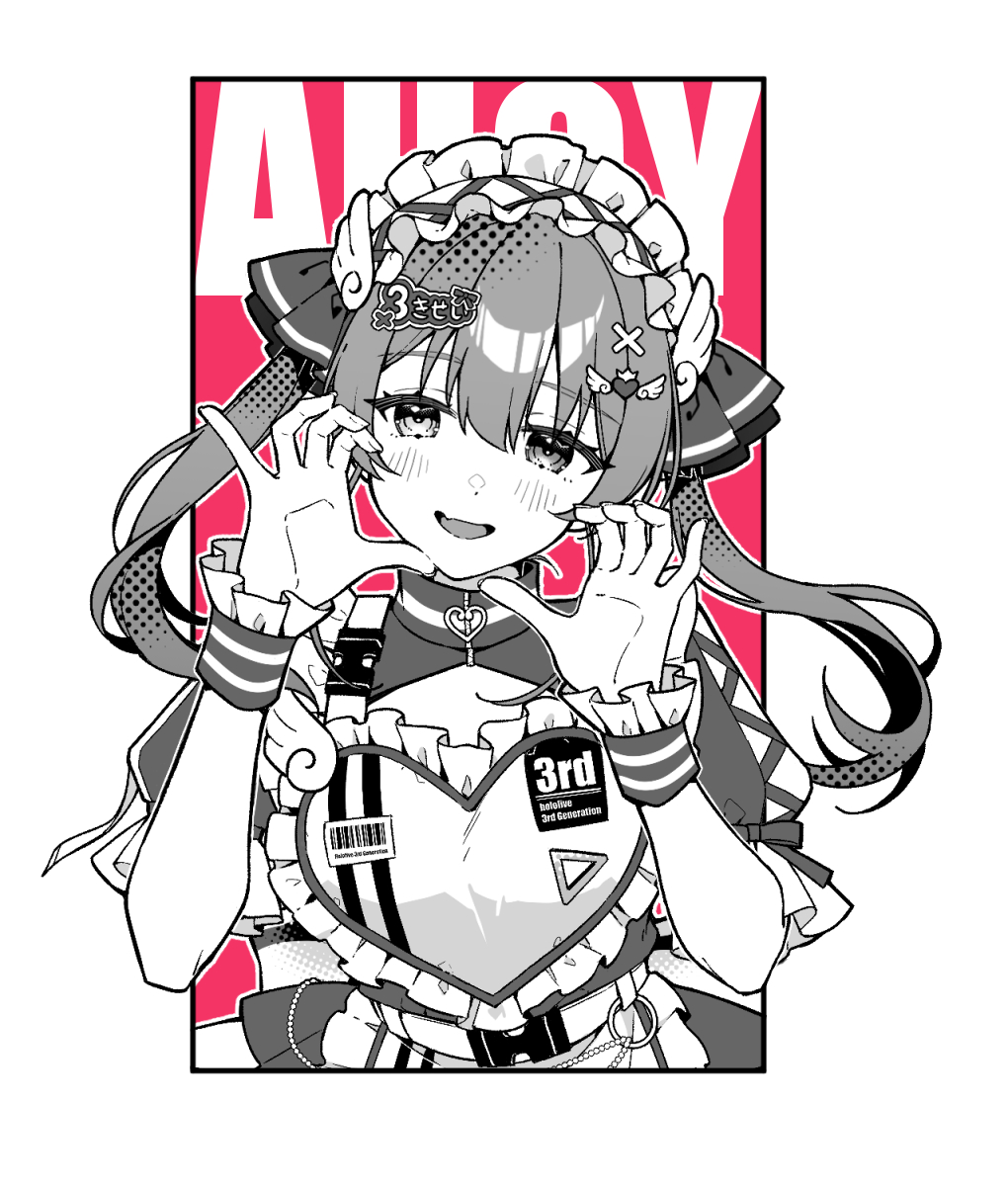 🏴‍☠️❤️🫶 #マリンのお宝