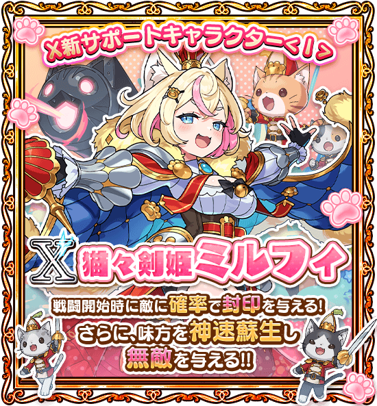 公式】ドラゴンエッグ◎スティア (@dragonegg_rudel) / Posts / X